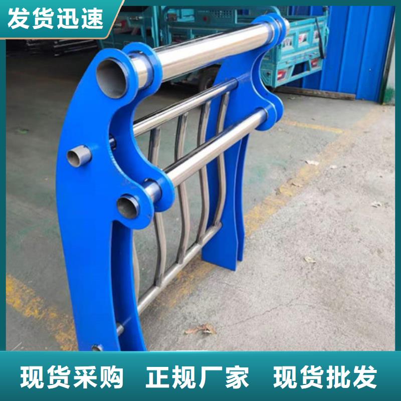 防撞护栏不锈钢复合管品质不将就