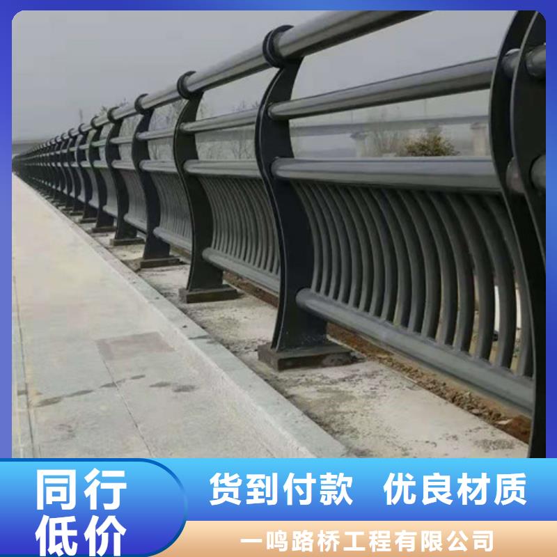 防撞护栏 【热镀锌立柱】好产品价格低
