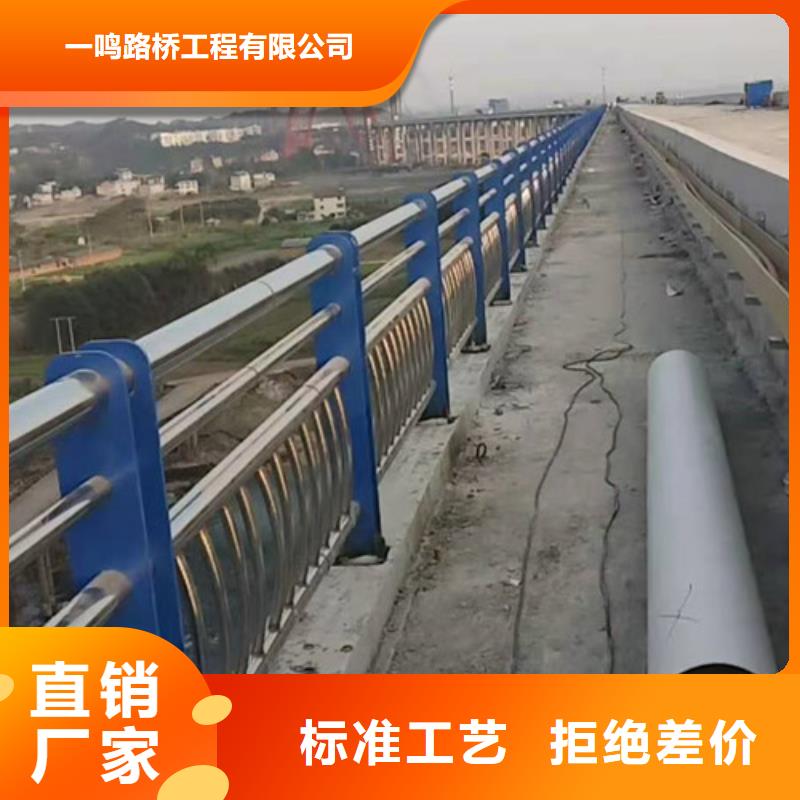 防撞护栏-不锈钢复合管厂家定制