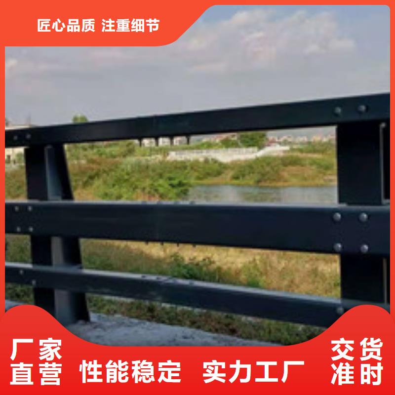 防撞护栏304不锈钢复合管可定制有保障