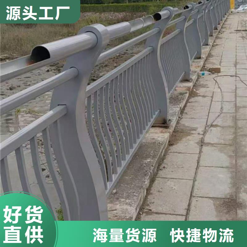 防撞护栏河道护栏专注质量