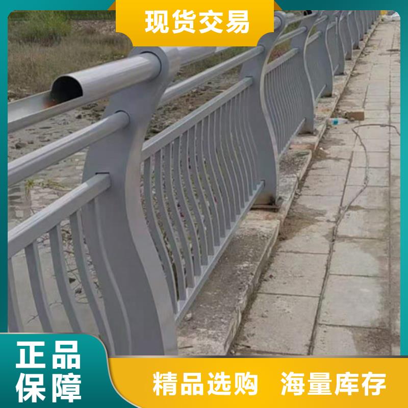 防撞护栏【河道护栏】实体诚信厂家