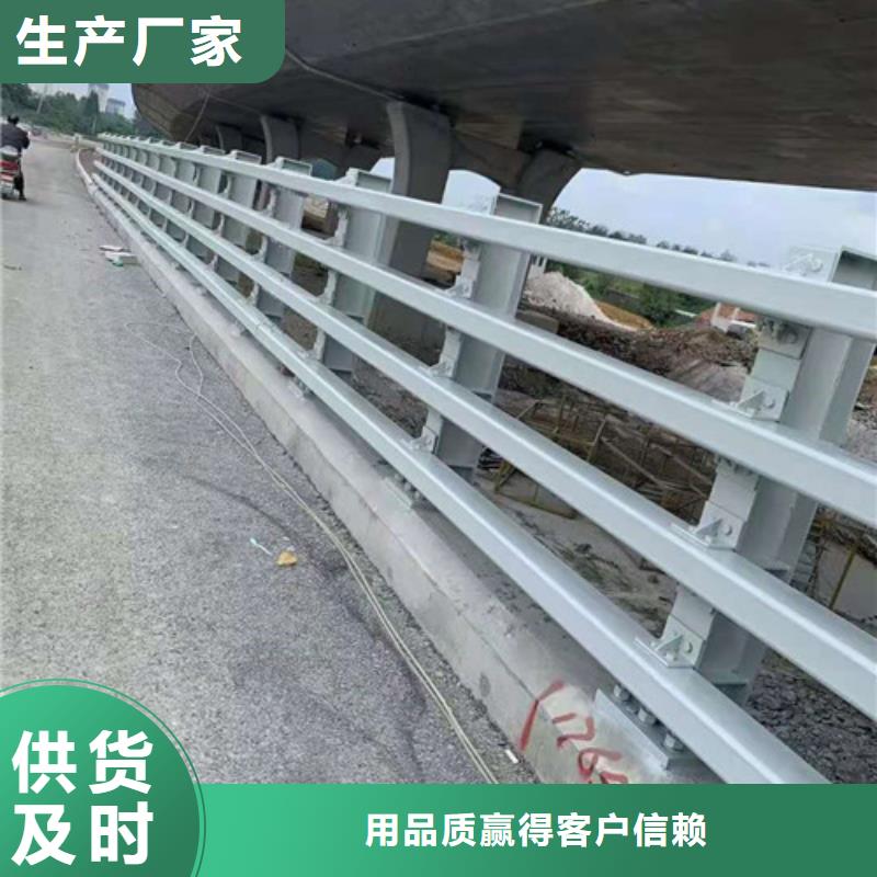 防撞护栏 不锈钢防撞护栏工厂价格