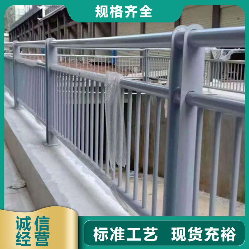 防撞护栏【河道护栏】厂家直销放心
