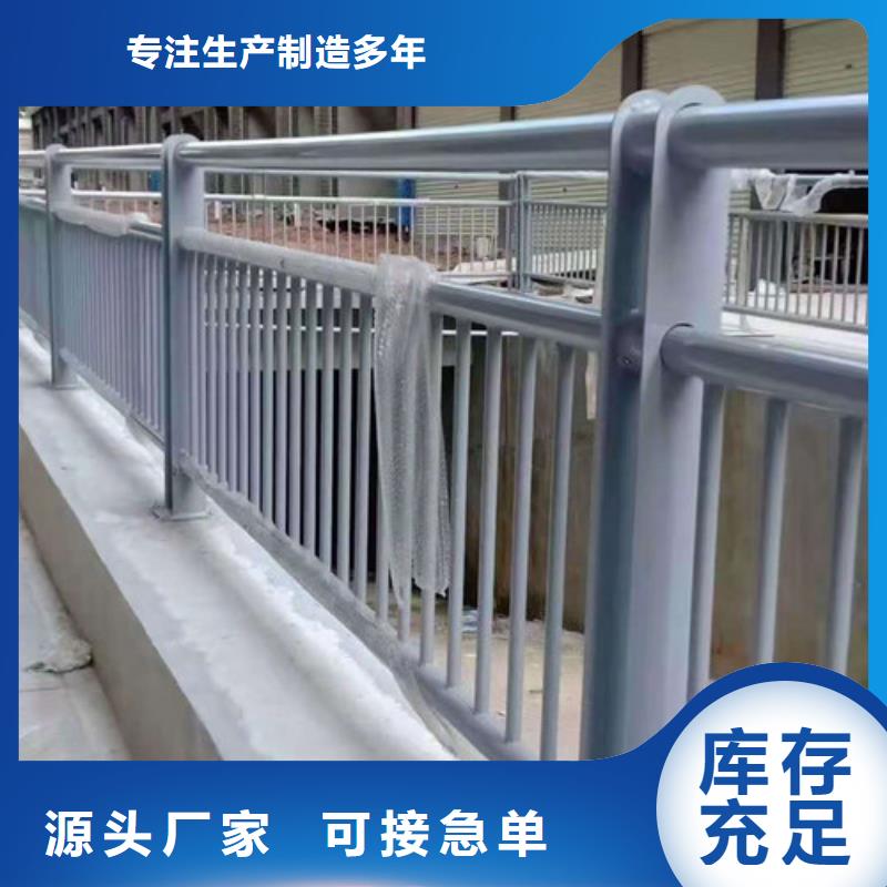 防撞护栏【河道护栏】购买的是放心