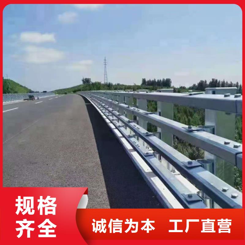防撞护栏不锈钢复合管厂家直发