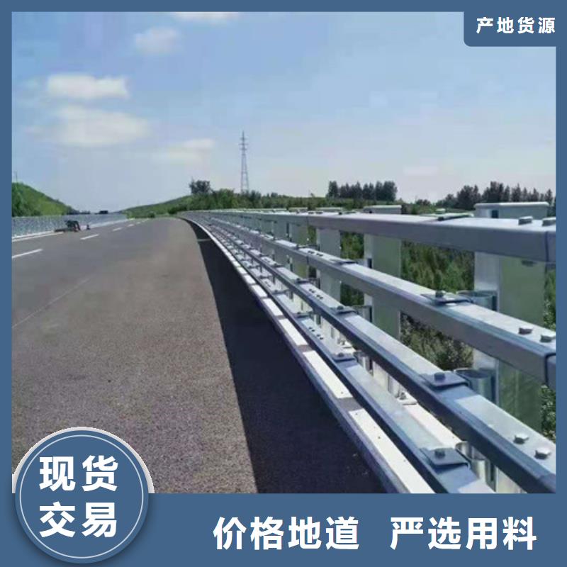 防撞护栏防护栏重信誉厂家