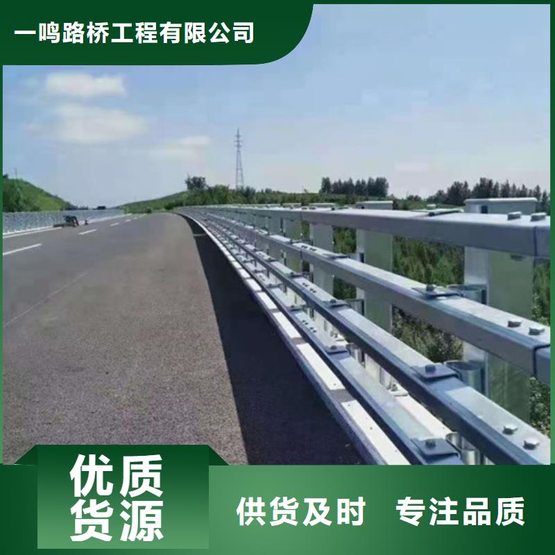 景观护栏-视频-福建省莆田市|城厢|荔城|三明|南平|龙岩|宁德|漳州|厦门|福州景观护栏-一鸣路桥