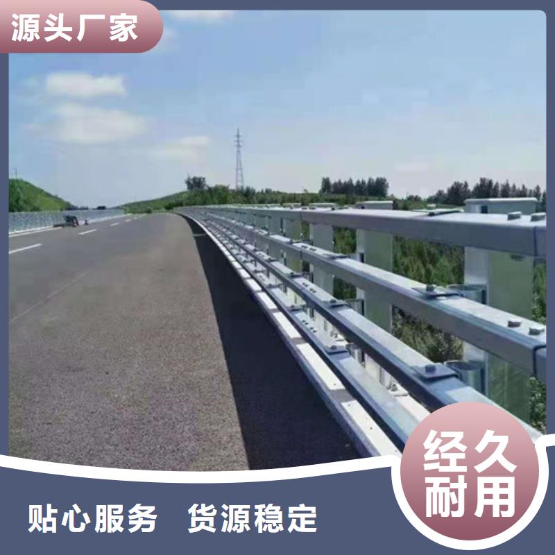 防撞护栏【景观护栏】自产自销