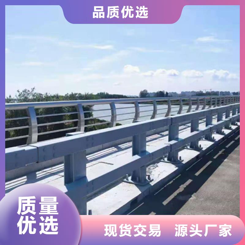 防撞护栏河道护栏工期短发货快
