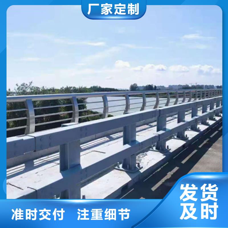 防撞护栏-景观护栏诚信经营质量保证