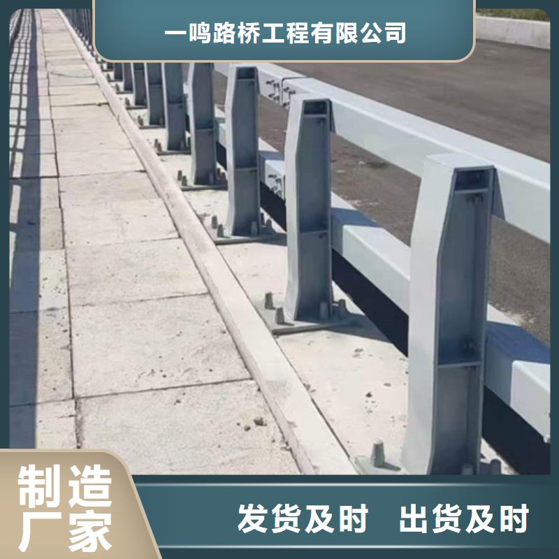 防撞护栏-景观护栏诚信经营质量保证