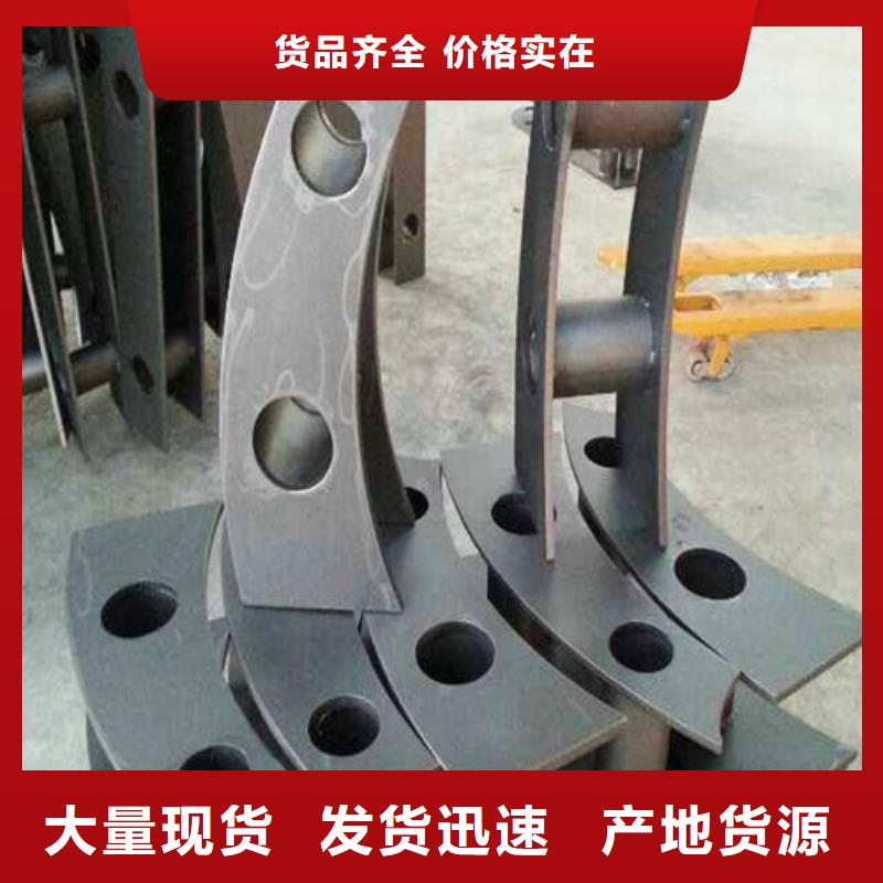 防撞护栏_304不锈钢复合管质检合格发货