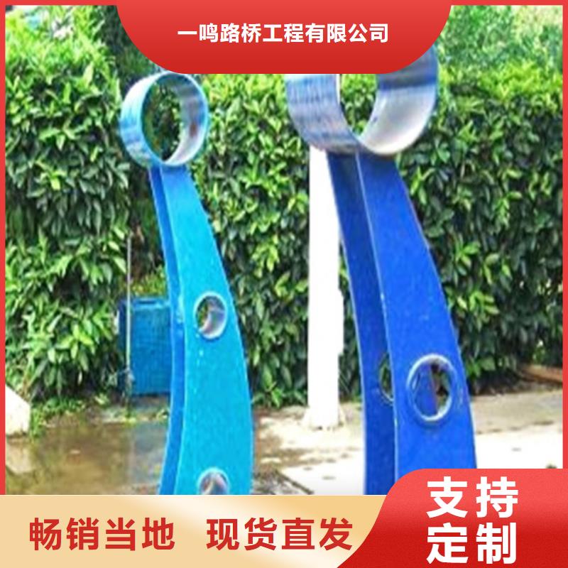防撞护栏 不锈钢防撞护栏海量库存