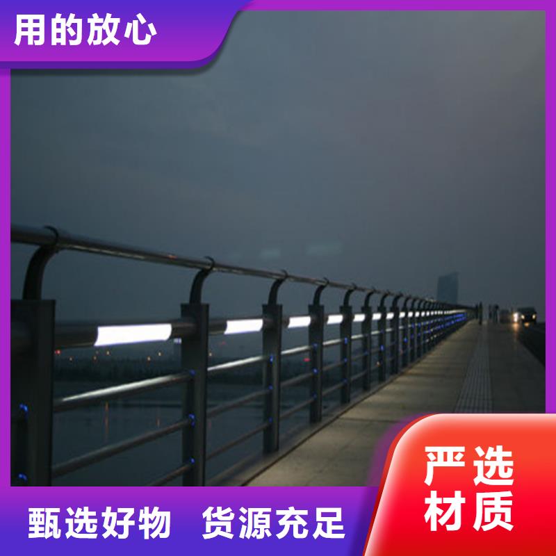 防撞护栏 不锈钢防撞护栏海量库存