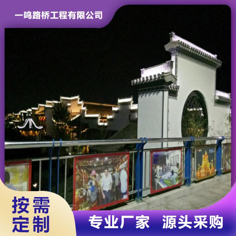 防撞护栏桥梁景观栏杆满足多种行业需求