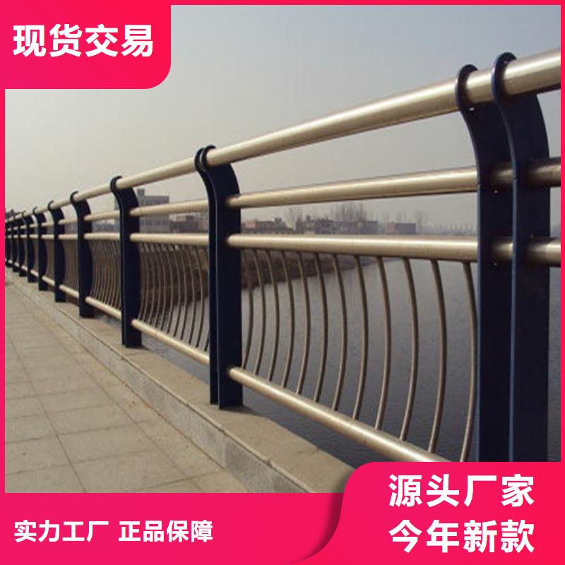 防撞护栏桥梁景观栏杆满足多种行业需求