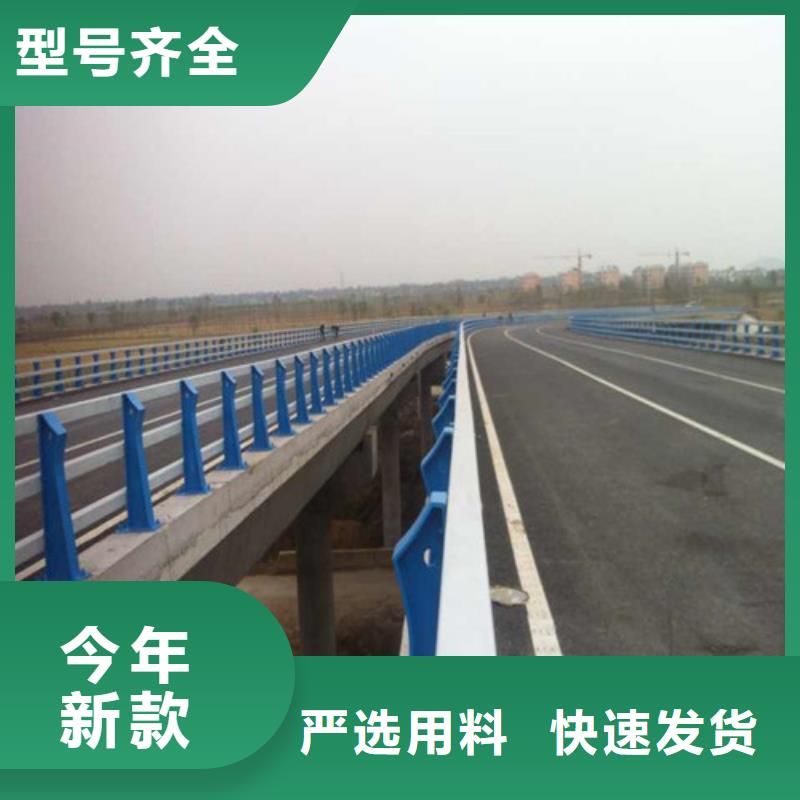 防撞护栏河道护栏精益求精