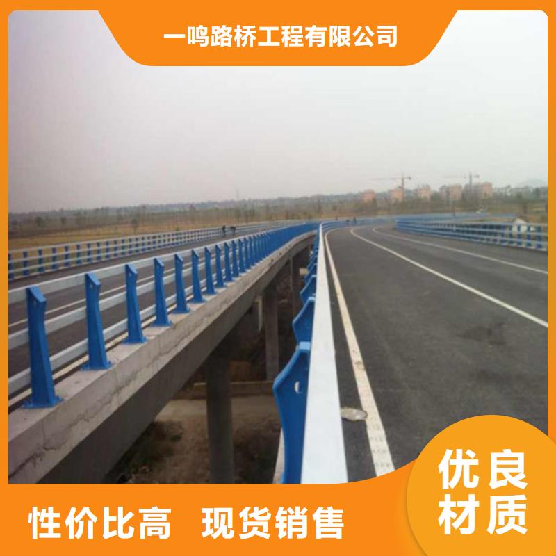 防撞护栏M型防撞护栏源厂供货