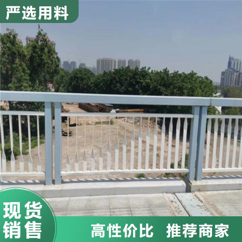 防撞护栏城市景观防护栏厂家经验丰富