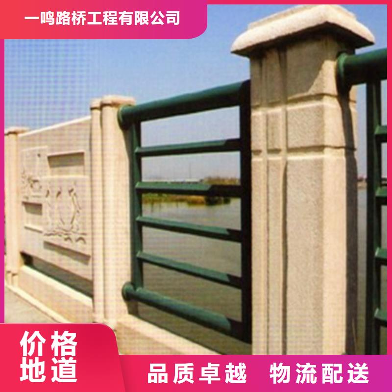 【防撞护栏楼梯护栏品质优选】