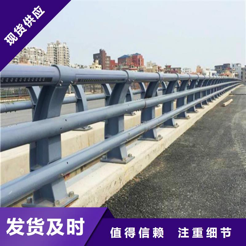 防撞护栏不锈钢复合管栏杆资质认证