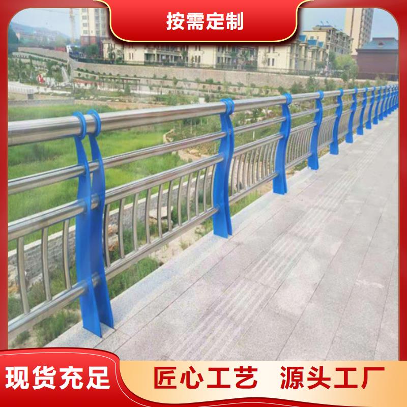 防撞护栏不锈钢景观护栏从厂家买售后有保障
