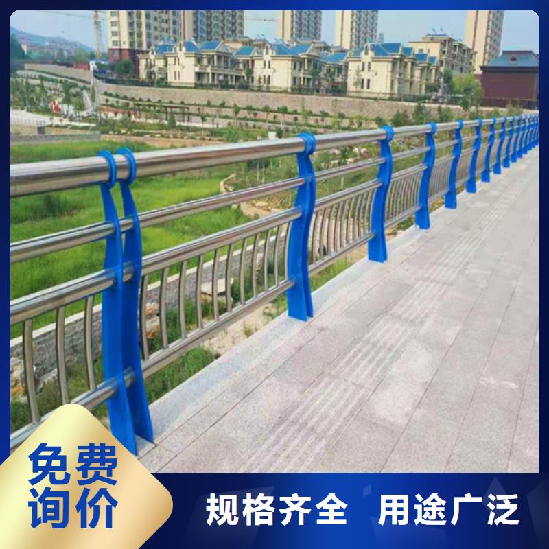 防撞护栏,【河道护栏】极速发货