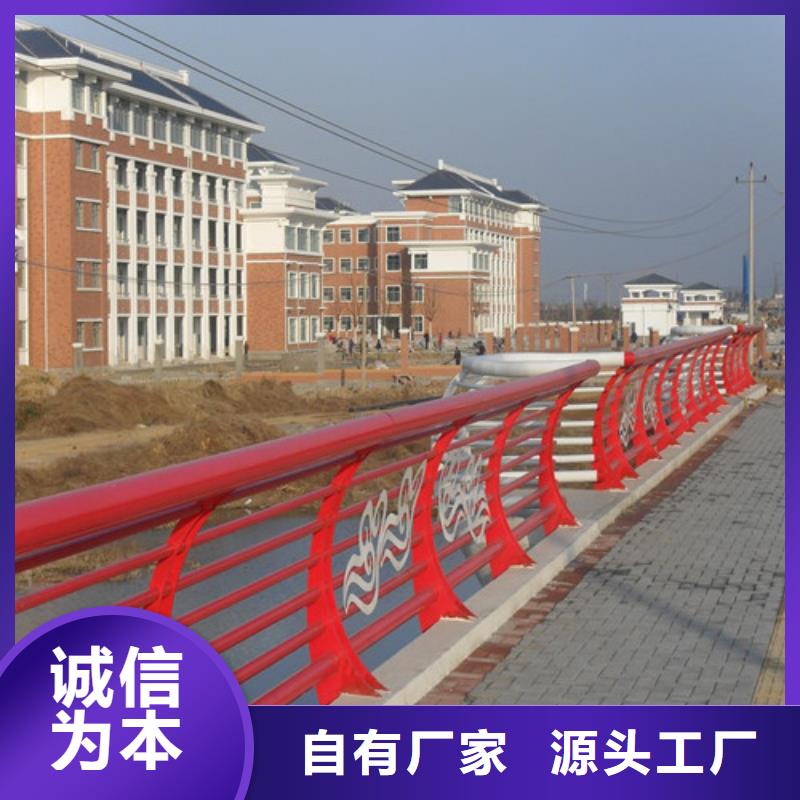 防撞护栏景观护栏自产自销