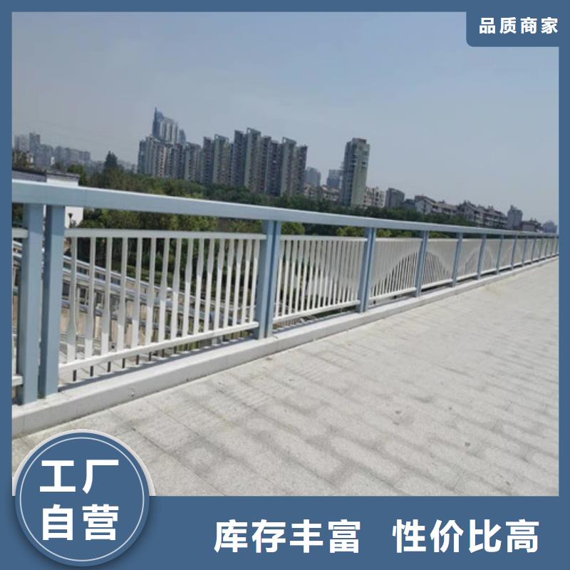 防撞护栏,镀锌管景观护栏免费获取报价