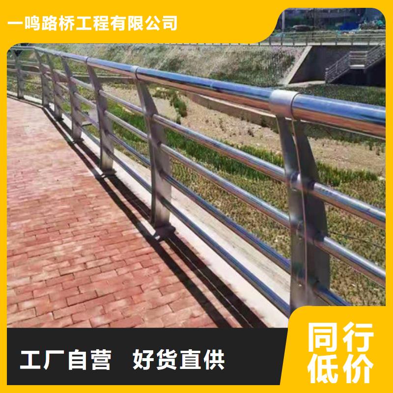 防撞护栏不锈钢复合管的图文介绍