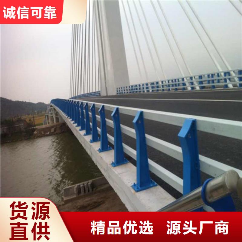 防撞护栏-201不锈钢复合管订制批发