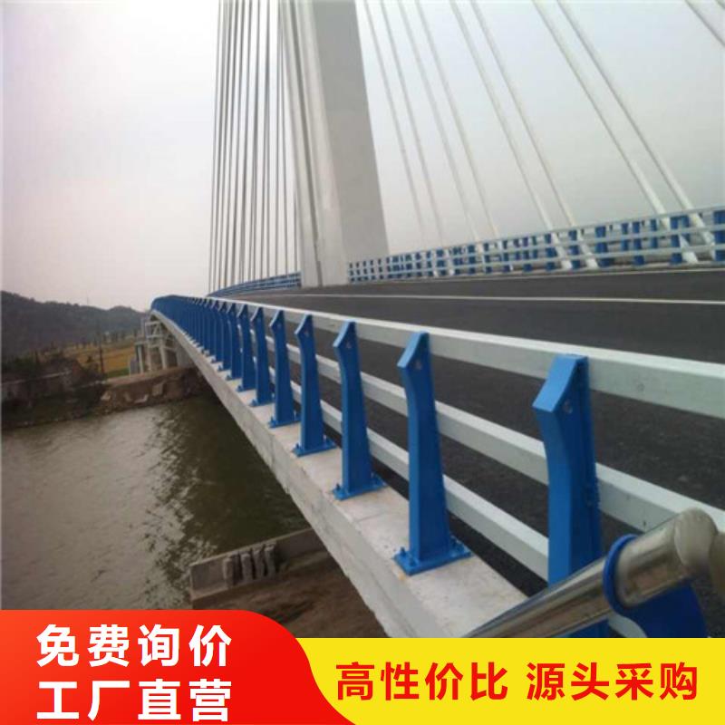 防撞护栏【防撞桥梁护栏】厂家拥有先进的设备