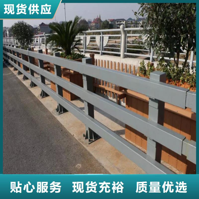 防撞护栏-201不锈钢复合管订制批发