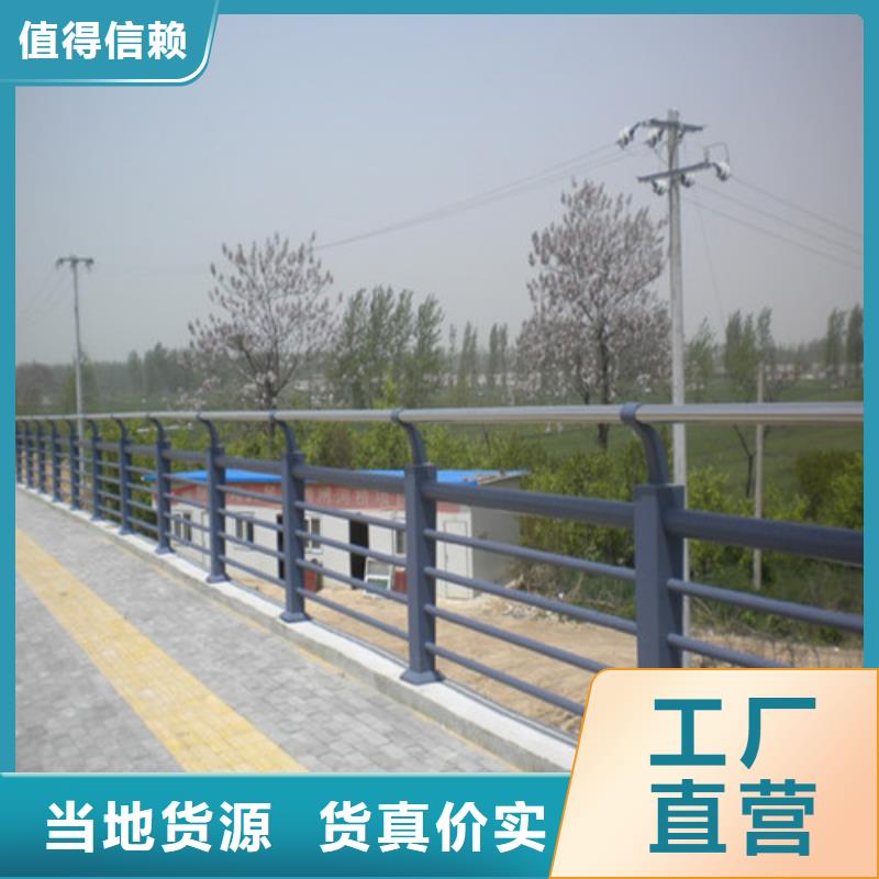 防撞护栏玻璃栏杆诚信经营现货现发