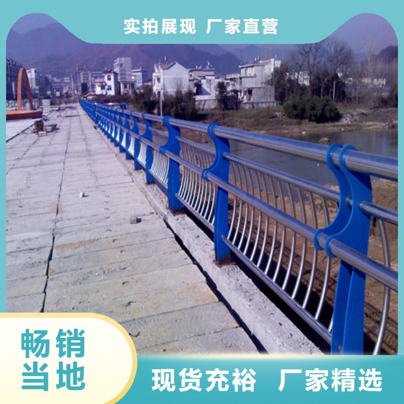 防撞护栏【市政护栏】货源充足