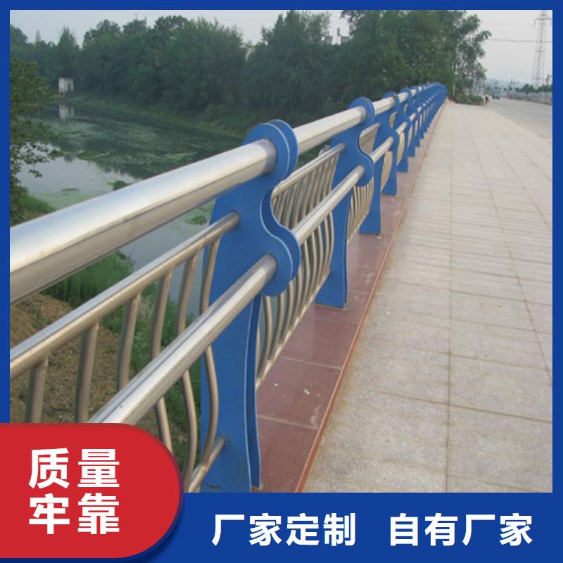 防撞护栏【中央分隔栏】诚信为本