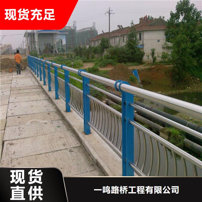 【防撞护栏_【不锈钢复合管】实拍展现】