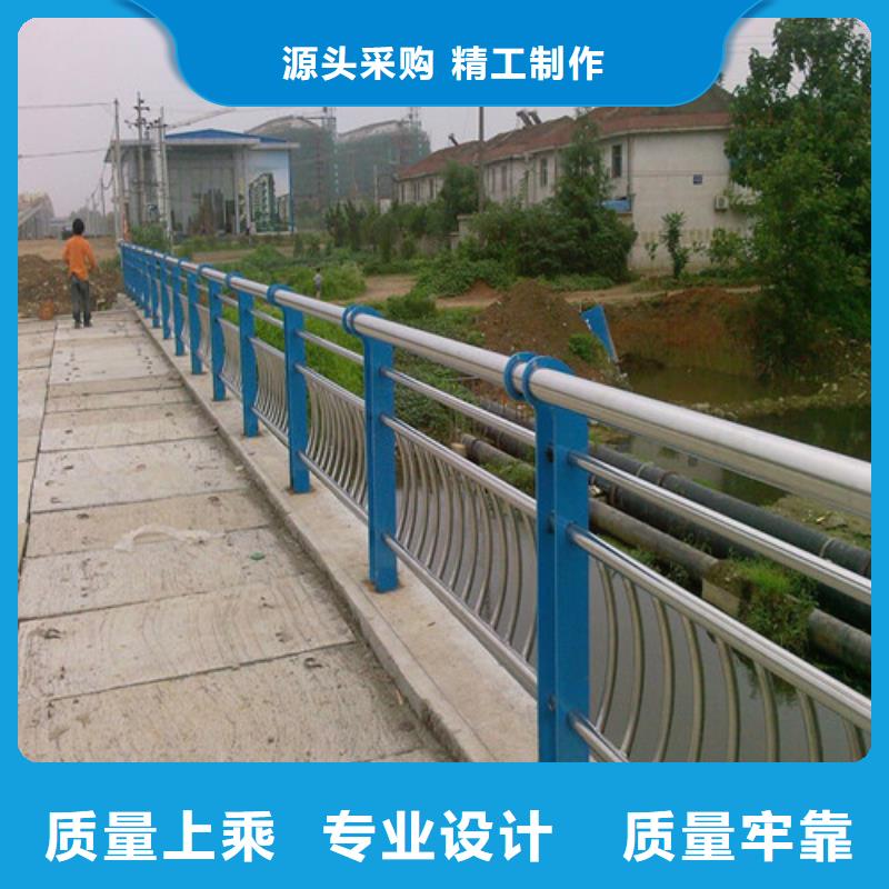 防撞护栏【城市景观防护栏】工艺层层把关
