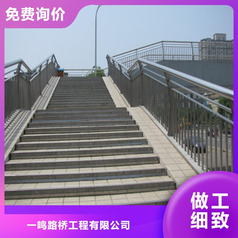 防撞护栏【河道护栏】购买的是放心