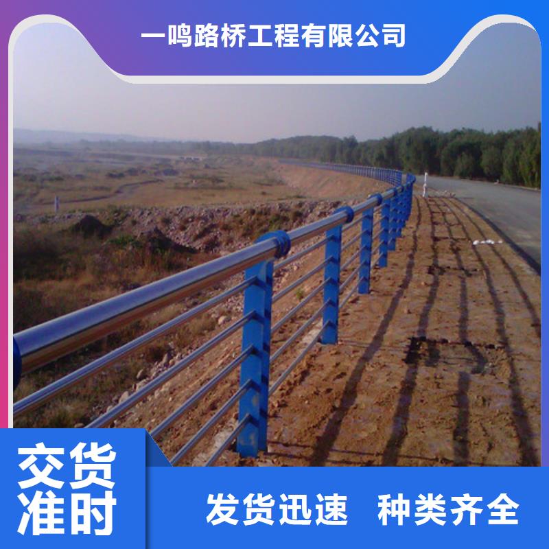 防撞护栏玻璃护栏厂家直销直供