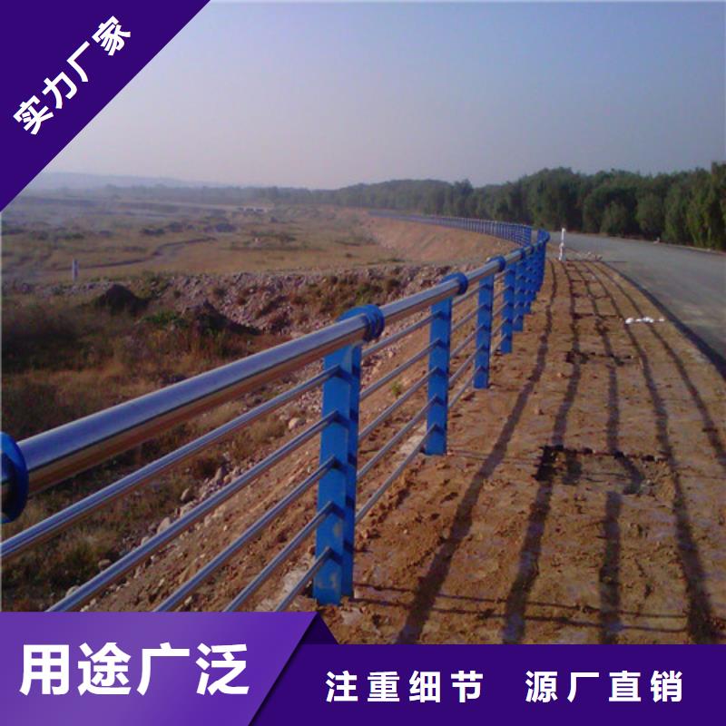 防撞护栏【景观护栏】自产自销