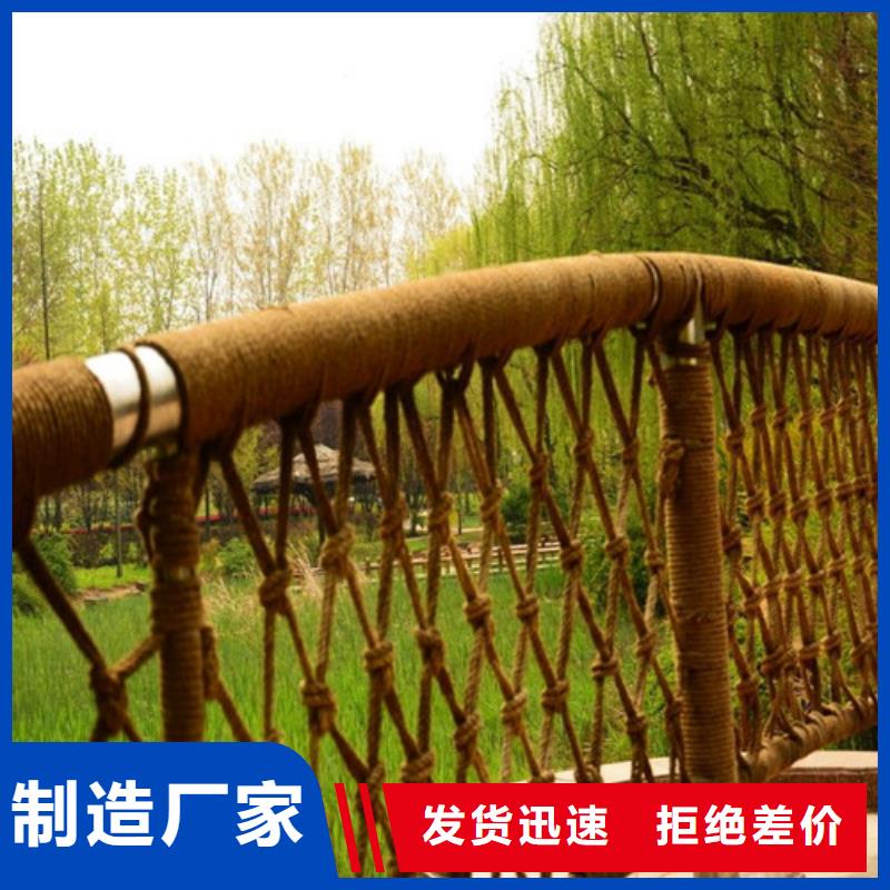 防撞护栏【景观护栏】自产自销