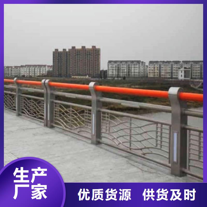 景观护栏视频-平原|齐河|莱芜|滨州|聊城|济宁一鸣路桥景观护栏_ 一鸣工程(德州市分公司)