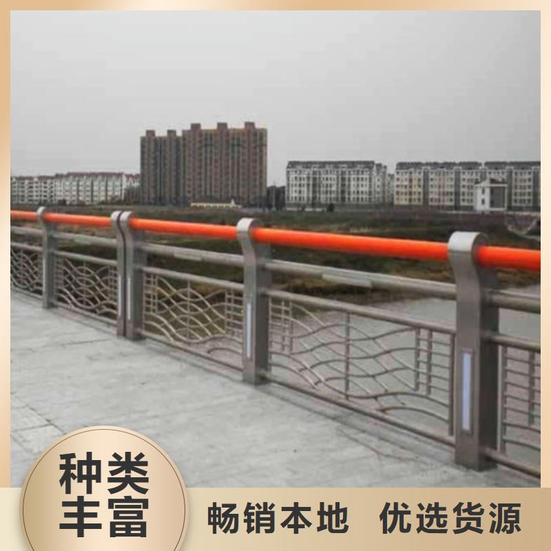 防撞护栏【景观护栏】自产自销