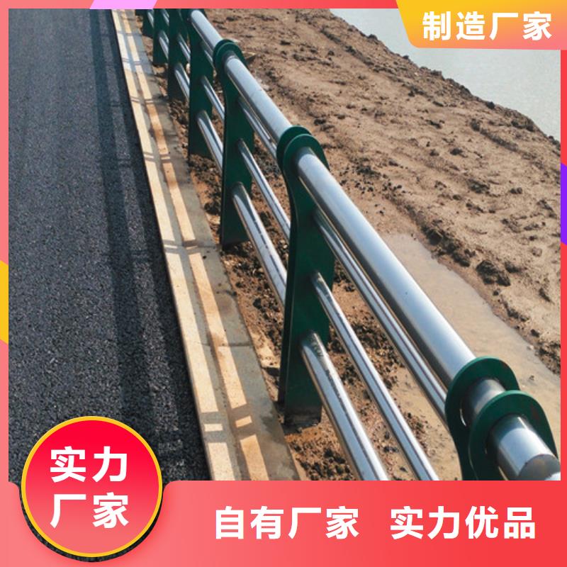 防撞护栏_304不锈钢复合管质检合格发货