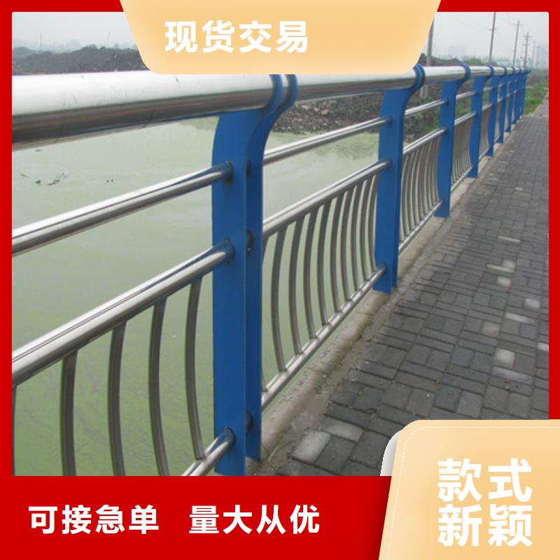 防撞护栏【景观护栏】自产自销