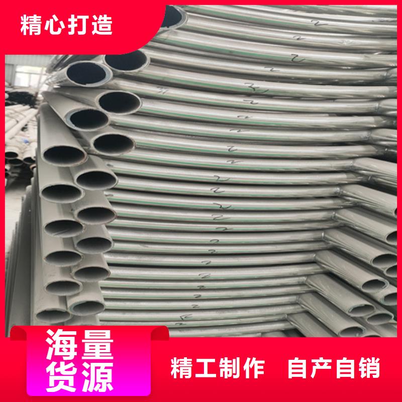 防撞护栏-201不锈钢复合管免费寄样