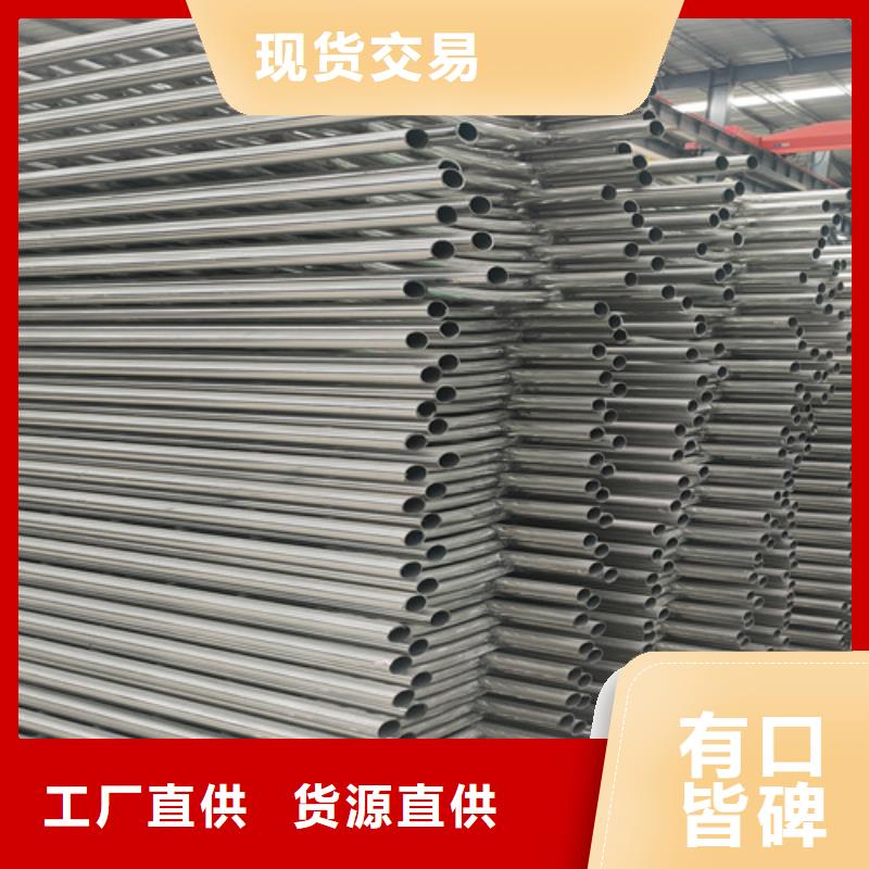 防撞护栏 不锈钢复合管护栏源头厂家