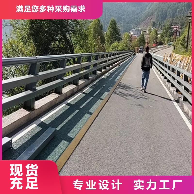 【防撞护栏】防撞栏杆信誉至上